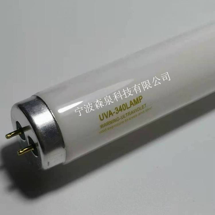 UVA-340紫外線老化試驗(yàn)測試燈管
