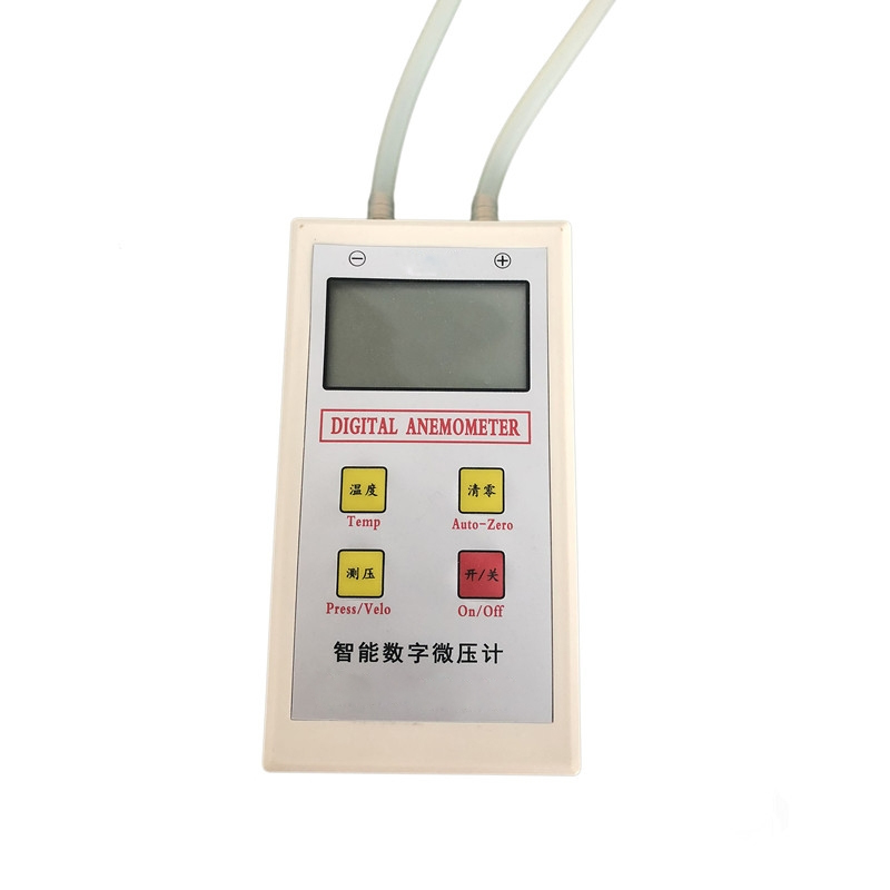 通風(fēng)管風(fēng)速 風(fēng)壓檢測儀ZCYB-1000